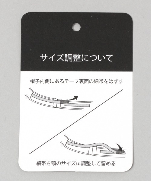 JEANASIS(ジーナシス)の「アソートジャガードバケハ/219532(ハット・レディース・ホワイト系その他/ブラウン系その他・FREE)」の12枚目の写真