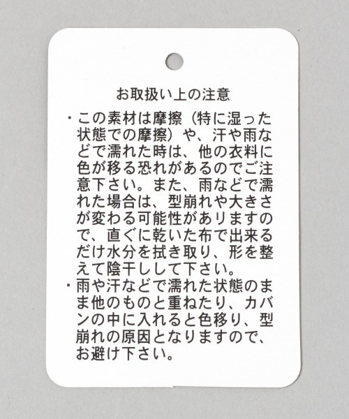 JEANASIS(ジーナシス)の「アソートジャガードバケハ/219532(ハット・レディース・ホワイト系その他/ブラウン系その他・FREE)」の14枚目の写真