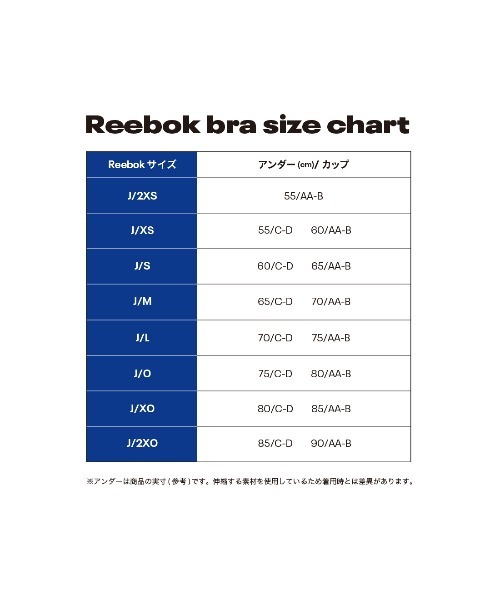 Reebok（リーボック）の「クラシックス ロゴ スポーツブラ / Classics Logo Bra（スポーツブラ・レディース・ブラック/オフホワイト/ブルー・SMALL/MEDIUM/LARGE/X-LARGE/XX-LARGE/X-SMALL）」の4枚目の写真