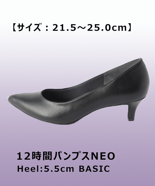 ESPERANZA(エスペランサ)の「◆【疲れにくい/歩きやすい/5.5cmヒール/サイズ豊富/日本製】 12時間パンプスNeoプレーン(パンプス・レディース・ブラック/ベージュ/こしょう色系・22.5cm/23.5cm/24.5cm/23.0cm/24.0cm/22.0cm/25.0cm/21.5cm)」の2枚目の写真