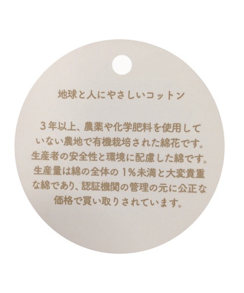 kladskap（クレードスコープ）の「リボンウサギ長袖Tシャツ（Tシャツ/カットソー・キッズ・サックスブルー/オフホワイト・90cm/100cm/120cm/110cm/80ｃｍ）」の13枚目の写真