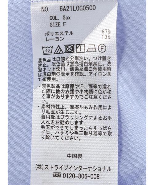 Green　Parks（グリーンパークス）の「スタンドカラー紐付チュニック（Tシャツ/カットソー・レディース・ホワイト/サックスブルー・FREE）」の21枚目の写真