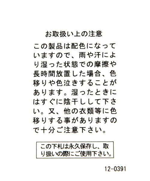 BAYFLOW(ベイフロー)の「【BAYFLOW SAUNA CLUB】パッカブル2WAYバッグ(ハンドバッグ・メンズ・ブラック/イエロー/ブルー・FREE)」の21枚目の写真