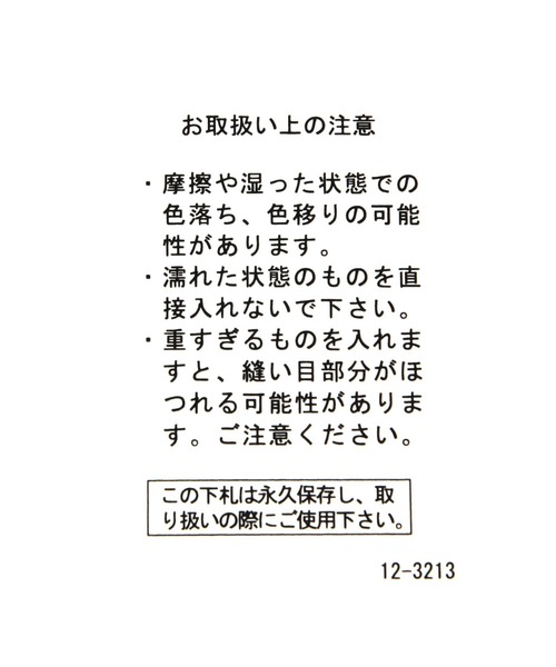 BAYFLOW(ベイフロー)の「【BAYFLOW SAUNA CLUB】パッカブル2WAYバッグ(ハンドバッグ・メンズ・ブラック/イエロー/ブルー・FREE)」の22枚目の写真