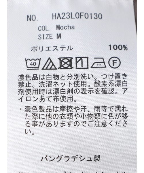 AMERICAN HOLIC（アメリカンホリック）の「サラックス イージーテーパードパンツ（その他パンツ・レディース・ブラック/ネイビー/モカ・S/M/L）」の11枚目の写真