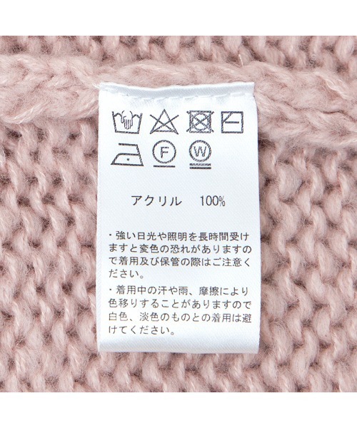 flower（フラワー）の「パウダリーニットトップ（ニット/セーター・レディース・グレー/ピンク・FREE）」の17枚目の写真