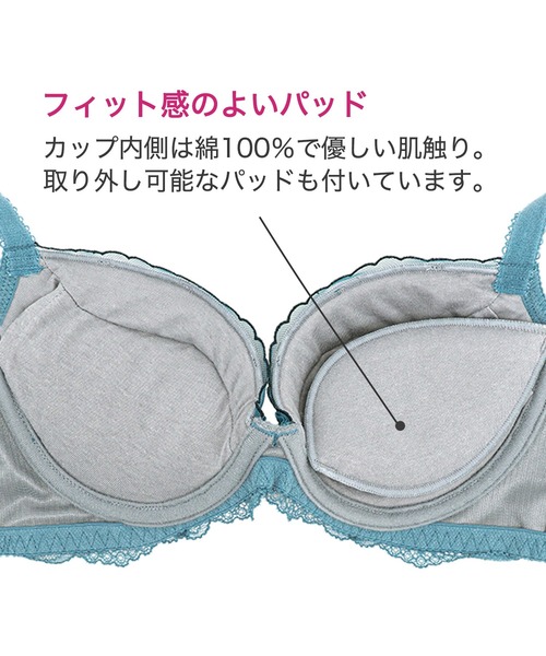 BRADELIS NEWYORK（ブラデリスニューヨーク）の「ナオミステップ2ブラ 