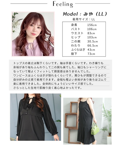 GOLDJAPAN(ゴールドジャパン)の「セットアップワンピース【大きいサイズ対応】(ワンピース・レディース・ブルー/ラベンダー/ブラック・5L/LL/4L/3L)」の18枚目の写真