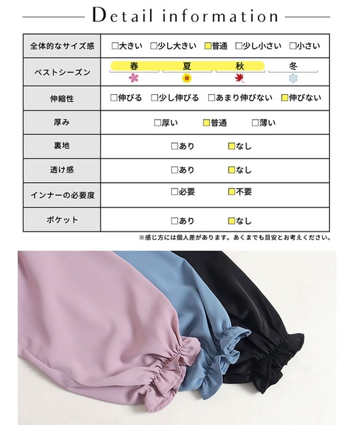 GOLDJAPAN(ゴールドジャパン)の「セットアップワンピース【大きいサイズ対応】(ワンピース・レディース・ブルー/ラベンダー/ブラック・5L/LL/4L/3L)」の21枚目の写真