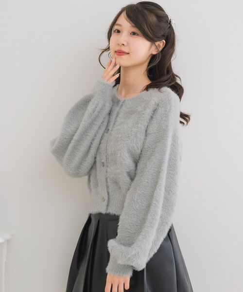 ems excite（エムズエキサイト）の「ラメシャギーカーデ（ニット