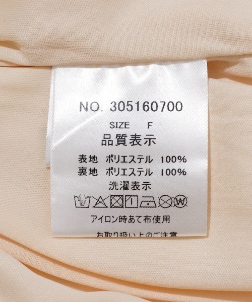 flower（フラワー）の「ルーズリーハートパンツ（その他パンツ・レディース・アイボリー/ブラック・FREE）」の22枚目の写真