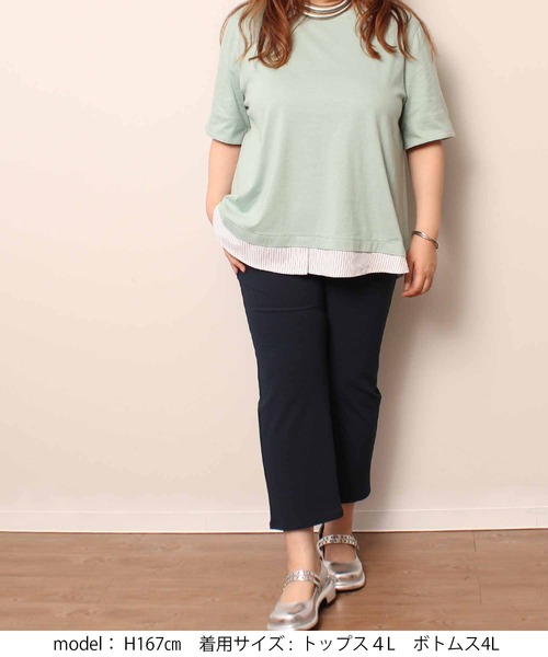 MB mint breeze（エムビーミントブリーズ）の「【LL～6L 大きいサイズ】WEB・一部店舗限定　レイヤード風 半袖 カットソー トップス（Tシャツ/カットソー・レディース・ネイビー/ブラック/グリーン・3L/LL/5L/4L）」の20枚目の写真