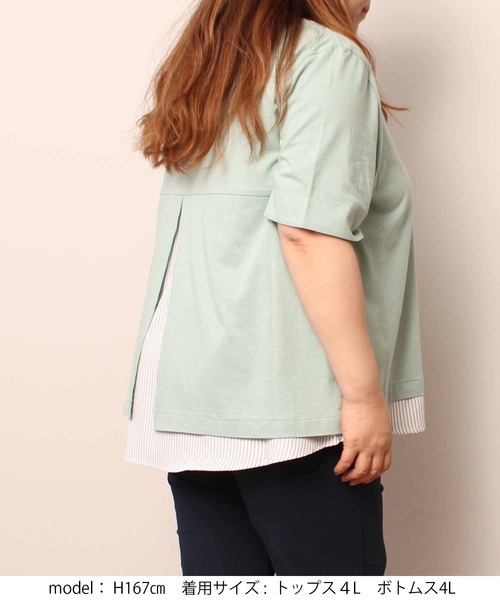 MB mint breeze（エムビーミントブリーズ）の「【LL～6L 大きいサイズ】WEB・一部店舗限定　レイヤード風 半袖 カットソー トップス（Tシャツ/カットソー・レディース・ネイビー/ブラック/グリーン・3L/LL/5L/4L）」の21枚目の写真