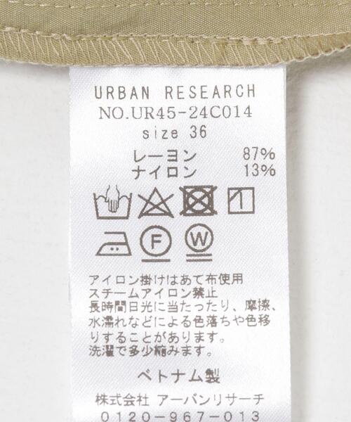 URBAN RESEARCH(アーバンリサーチ)の「ポプリンイージーパンツ(その他パンツ・レディース・ベージュ/グレー系その他・36/38)」の17枚目の写真