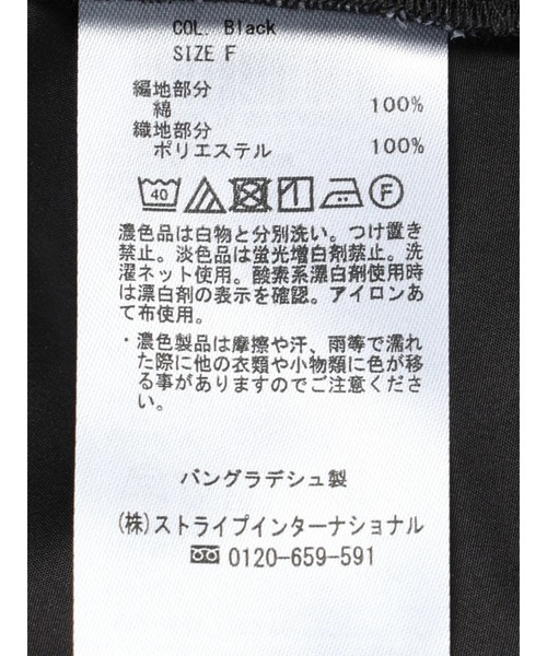 CRAFT STANDARD BOUTIQUE（クラフトスタンダードブティック）の「異素材ティアードカットチュニック（チュニック・レディース・オレンジ/オフホワイト/ブルー/ブラック・FREE）」の12枚目の写真