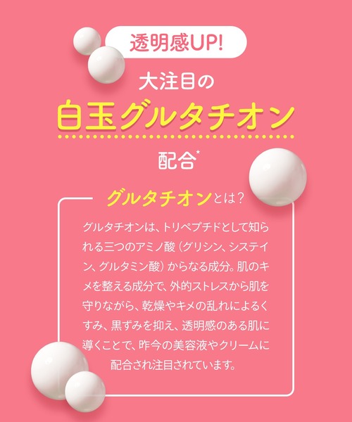 セール】モッチスキン 吸着 泡パック 化粧液 M (しっとり)（化粧
