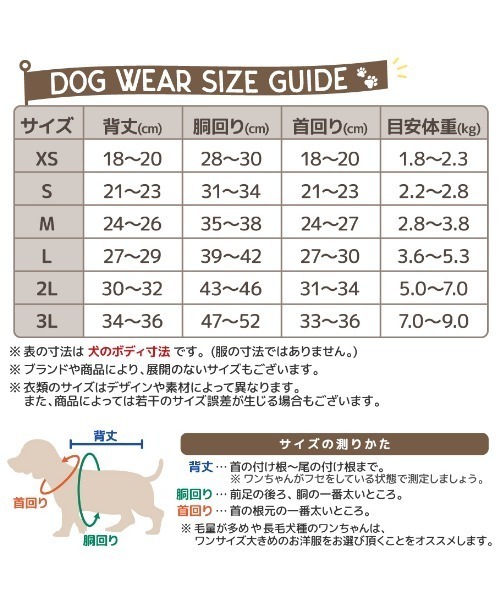 LOGOS（ロゴス）の「LOGOS/フリースジャケット（ペットウェア・メンズ・レッド/ブラック・XS/S/M/L/2L/3L）」の17枚目の写真