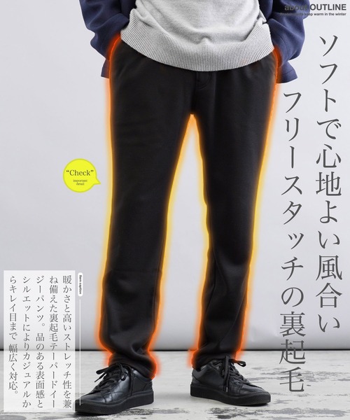 jiggys shop（ジギーズショップ）の「裏起毛ノータックフリースタッチテーパードイージーパンツ（その他パンツ・メンズ・チャコールグレー/ブラック/グレー系その他・SMALL/MEDIUM/LARGE/X-LARGE）」の4枚目の写真