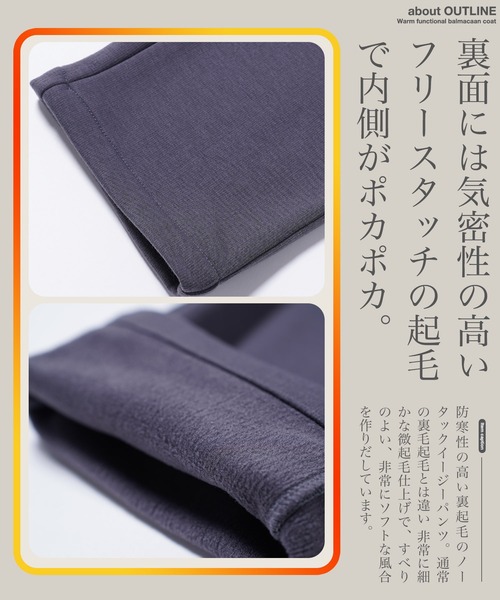 jiggys shop（ジギーズショップ）の「裏起毛ノータックフリースタッチテーパードイージーパンツ（その他パンツ・メンズ・チャコールグレー/ブラック/グレー系その他・SMALL/MEDIUM/LARGE/X-LARGE）」の5枚目の写真