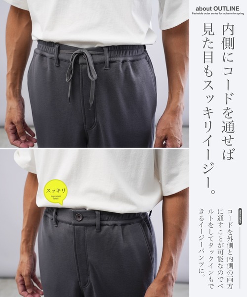 jiggys shop（ジギーズショップ）の「裏起毛ノータックフリースタッチテーパードイージーパンツ（その他パンツ・メンズ・チャコールグレー/ブラック/グレー系その他・SMALL/MEDIUM/LARGE/X-LARGE）」の6枚目の写真