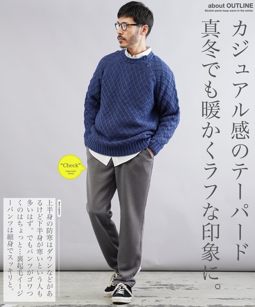 jiggys shop（ジギーズショップ）の「裏起毛ノータックフリースタッチテーパードイージーパンツ（その他パンツ・メンズ・チャコールグレー/ブラック/グレー系その他・SMALL/MEDIUM/LARGE/X-LARGE）」の7枚目の写真