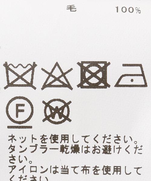 IENA LA BOUCLE（イエナラブークル）の「KARAKORAM/カラコルム フード付きマフラー 4291-SBO（マフラー・レディース・ブラック・FREE）」の11枚目の写真