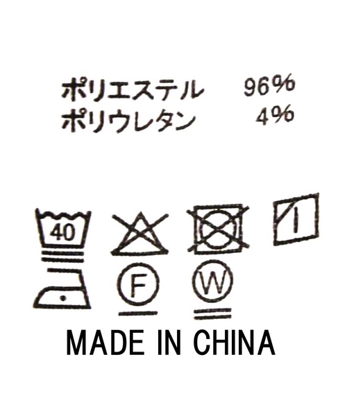 Gready Brilliant(グレディブリリアン)の「カットジョーゼットスカート(スカート・レディース・ライトグリーン/ブラック/ベージュ/オレンジ・38)」の18枚目の写真