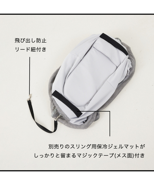 【直営・関税送料込】Petal メッシュ スリングバックミュ メッシュスリングバッグ グレー Fサイズ(グレー): 300｜業務用