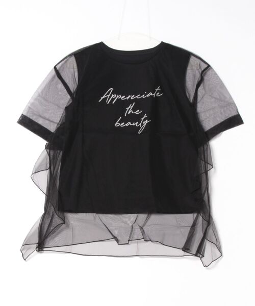 セール】サイドフリルチュールレイヤードTシャツ（Tシャツ