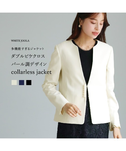 WHITE JOOLA（ホワイトジョーラ）の「UV CUT･速乾・接触冷感･防シワ・ストレッチ･手洗い可【多機能すぎるジャケット】ダブルピケクロス・パール調デザインカラーレスジャケット（ノーカラージャケット・レディース・ネイビー/アイボリー/ブラック・S/M/L/LL）」の22枚目の写真