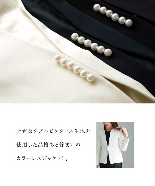 WHITE JOOLA（ホワイトジョーラ）の「UV CUT･速乾・接触冷感･防シワ・ストレッチ･手洗い可【多機能すぎるジャケット】ダブルピケクロス・パール調デザインカラーレスジャケット（ノーカラージャケット・レディース・ネイビー/アイボリー/ブラック・S/M/L/LL）」の15枚目の写真