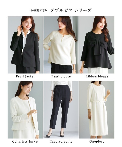 WHITE JOOLA（ホワイトジョーラ）の「UV CUT･速乾・接触冷感･防シワ・ストレッチ･手洗い可【多機能すぎるジャケット】ダブルピケクロス・パール調デザインカラーレスジャケット（ノーカラージャケット・レディース・ネイビー/アイボリー/ブラック・S/M/L/LL）」の10枚目の写真