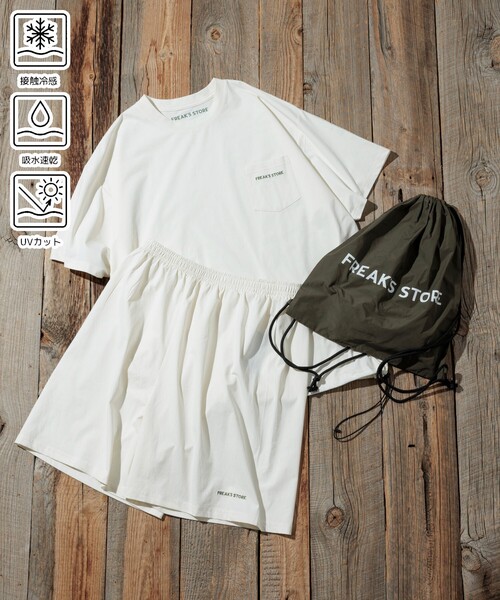 セール】マルチファンクションセットアップ/ナップサック付き（ルーム