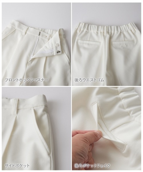 Petitjo(プッチージョ)の「小さいサイズ 【Petimo企画】タックセミワイドパンツ 低身長さん・小柄女性(その他パンツ・レディース・オフホワイト/チャコールグレー・PM/PSS/PS)」の15枚目の写真