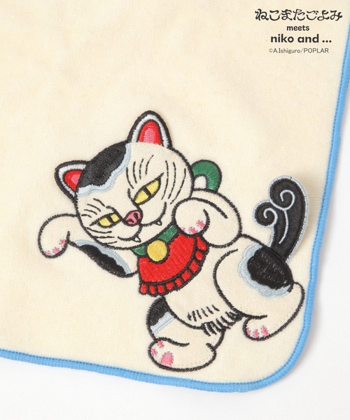 【ぽよよん様ご確認】ハンカチ✩ ねこまたごよみ】コラボ タオルハンカチ（ハンカチ/ハンドタオル