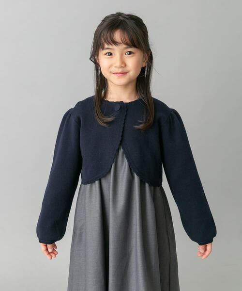URBAN RESEARCH DOORS(アーバンリサーチドアーズ)の「ニットボレロカーディガン(KIDS)(ニット/セーター・キッズ・ネイビー/オフホワイト・110/120)」の2枚目の写真