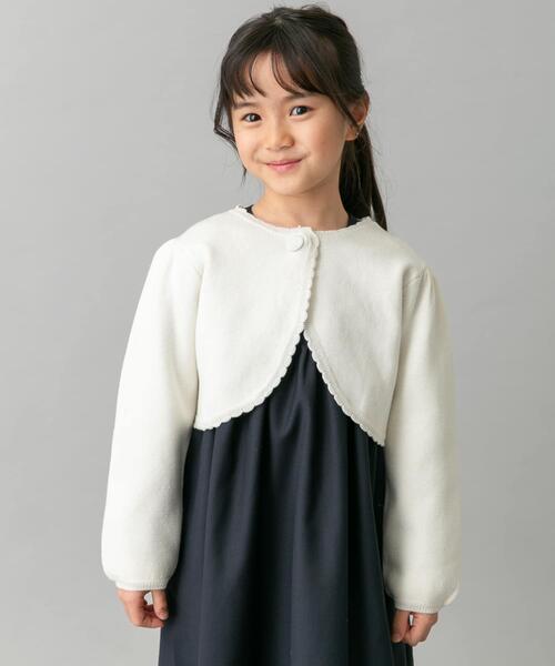 URBAN RESEARCH DOORS(アーバンリサーチドアーズ)の「ニットボレロカーディガン(KIDS)(ニット/セーター・キッズ・ネイビー/オフホワイト・110/120)」の6枚目の写真