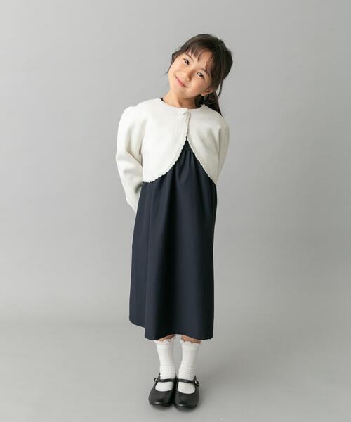 URBAN RESEARCH DOORS(アーバンリサーチドアーズ)の「ニットボレロカーディガン(KIDS)(ニット/セーター・キッズ・ネイビー/オフホワイト・110/120)」の8枚目の写真