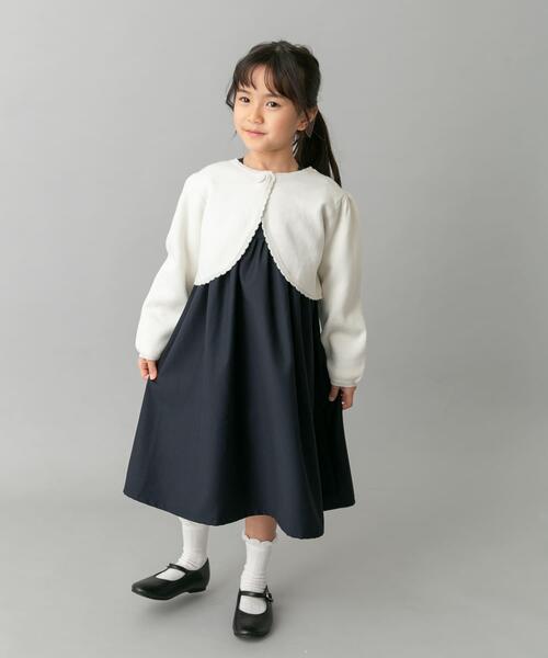 URBAN RESEARCH DOORS(アーバンリサーチドアーズ)の「ニットボレロカーディガン(KIDS)(ニット/セーター・キッズ・ネイビー/オフホワイト・110/120)」の9枚目の写真