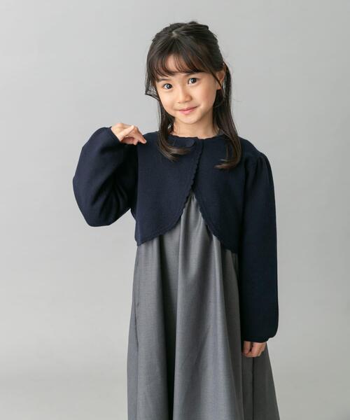 URBAN RESEARCH DOORS(アーバンリサーチドアーズ)の「ニットボレロカーディガン(KIDS)(ニット/セーター・キッズ・ネイビー/オフホワイト・110/120)」の19枚目の写真