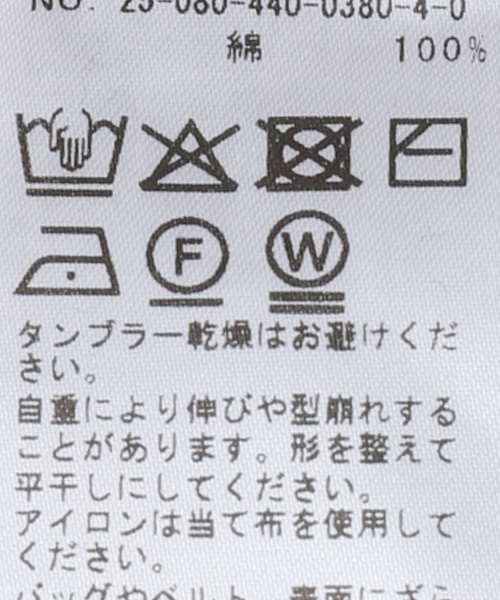 HGコットン タートルネックプルオーバー(ニット/セーター)|JOURNAL HGコットン タートルネックプルオーバー(ニット/セーター)|JOURNAL