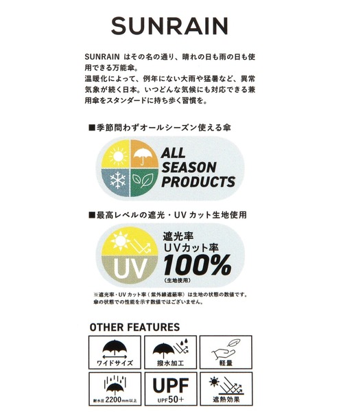 BAYFLOW(ベイフロー)の「【CHARIS】SUNRAINバイカラー晴雨兼用傘58cm/遮光率100%/紫外線遮蔽率100%/UP50+/遮熱効果/超撥水加工(長傘・レディース・ライトグリーン/ホワイト/ピンク・0)」の11枚目の写真