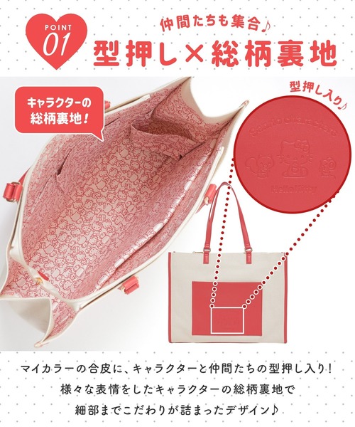 Honeys(ハニーズ)の「サンリオキャラクターズ/キャリーオントート(トートバッグ・レディース・イエロー系/グリーン系/ブルー系/ホワイト系/オレンジ系/レッド系/ブラック系/ピンク系・FREE)」の10枚目の写真
