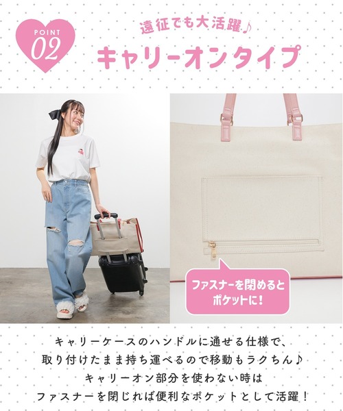 Honeys(ハニーズ)の「サンリオキャラクターズ/キャリーオントート(トートバッグ・レディース・イエロー系/グリーン系/ブルー系/ホワイト系/オレンジ系/レッド系/ブラック系/ピンク系・FREE)」の15枚目の写真