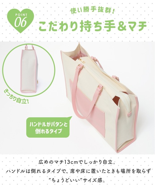 Honeys(ハニーズ)の「サンリオキャラクターズ/キャリーオントート(トートバッグ・レディース・イエロー系/グリーン系/ブルー系/ホワイト系/オレンジ系/レッド系/ブラック系/ピンク系・FREE)」の19枚目の写真