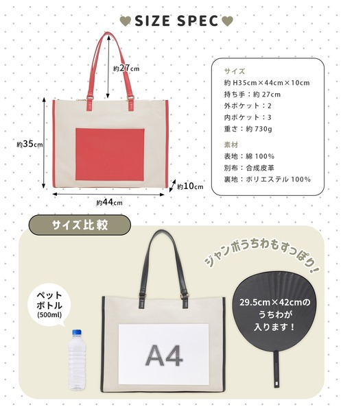 Honeys(ハニーズ)の「サンリオキャラクターズ/キャリーオントート(トートバッグ・レディース・イエロー系/グリーン系/ブルー系/ホワイト系/オレンジ系/レッド系/ブラック系/ピンク系・FREE)」の21枚目の写真