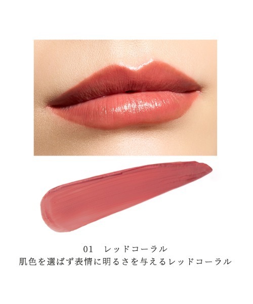 ONLY MINERALS(オンリーミネラル)の「オンリーミネラル ミネラルトリートメントルージュ(口紅/リップティント/グロス・レディース・02 ロージーベージュ/04 プラムレッド/03 テンダーピンク/01 レッドコーラル・FREE)」の6枚目の写真