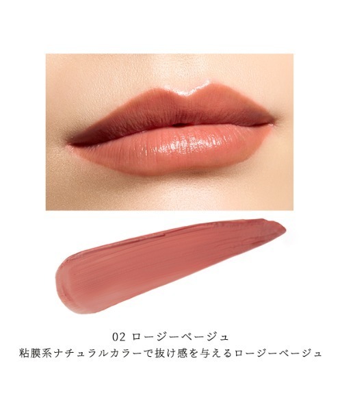 ONLY MINERALS(オンリーミネラル)の「オンリーミネラル ミネラルトリートメントルージュ(口紅/リップティント/グロス・レディース・02 ロージーベージュ/04 プラムレッド/03 テンダーピンク/01 レッドコーラル・FREE)」の7枚目の写真