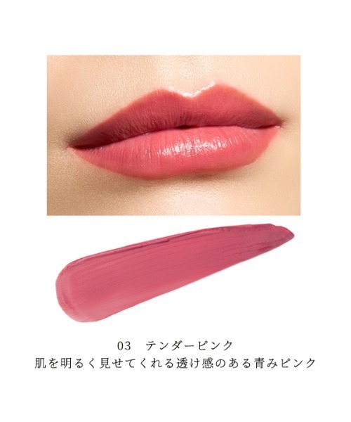 ONLY MINERALS(オンリーミネラル)の「オンリーミネラル ミネラルトリートメントルージュ(口紅/リップティント/グロス・レディース・02 ロージーベージュ/04 プラムレッド/03 テンダーピンク/01 レッドコーラル・FREE)」の8枚目の写真