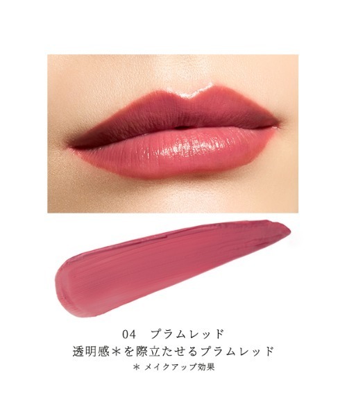 ONLY MINERALS(オンリーミネラル)の「オンリーミネラル ミネラルトリートメントルージュ(口紅/リップティント/グロス・レディース・02 ロージーベージュ/04 プラムレッド/03 テンダーピンク/01 レッドコーラル・FREE)」の9枚目の写真